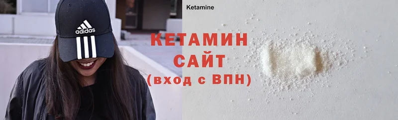 shop как зайти  Жигулёвск  Кетамин ketamine  купить наркотики сайты 