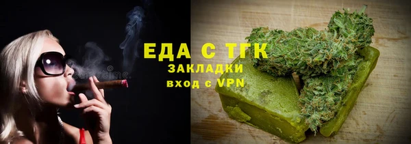 мет Вяземский