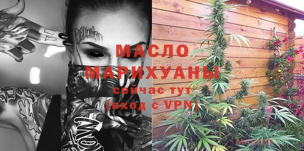 дистиллят марихуана Вязьма