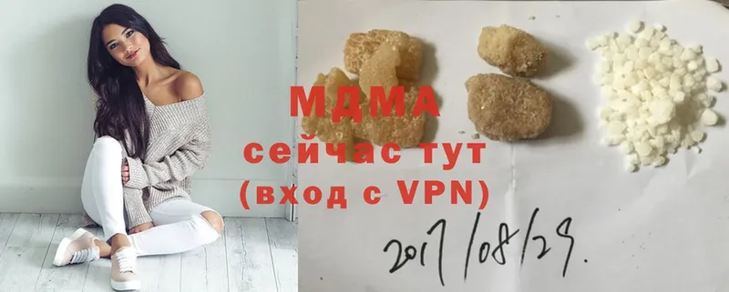 MDMA молли Жигулёвск