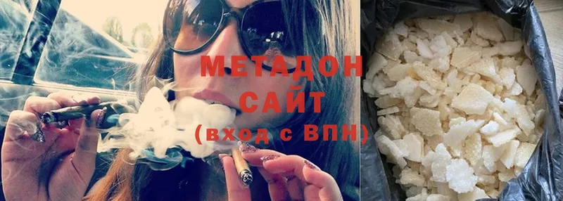 цена   мега ССЫЛКА  Метадон methadone  Жигулёвск 