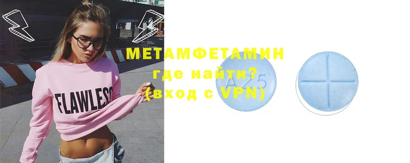 МЕТАМФЕТАМИН витя  Жигулёвск 