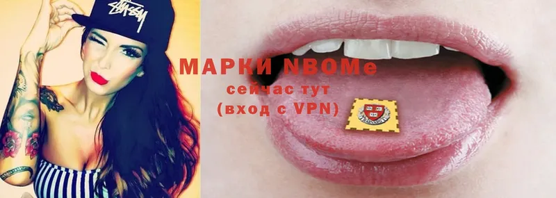 hydra маркетплейс  Жигулёвск  Марки 25I-NBOMe 1500мкг  где можно купить наркотик 